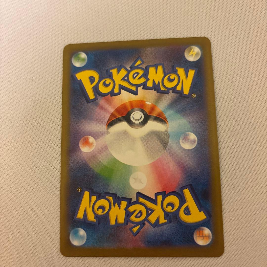 イーブイex SAR テラスタルフェスex