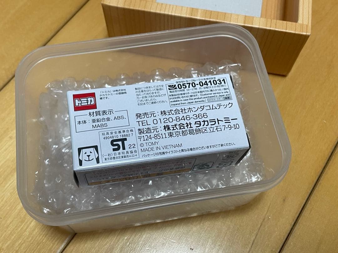 トミカ　ホンダ特注　ステップワゴンAir / HONDA STEPWGN AIR