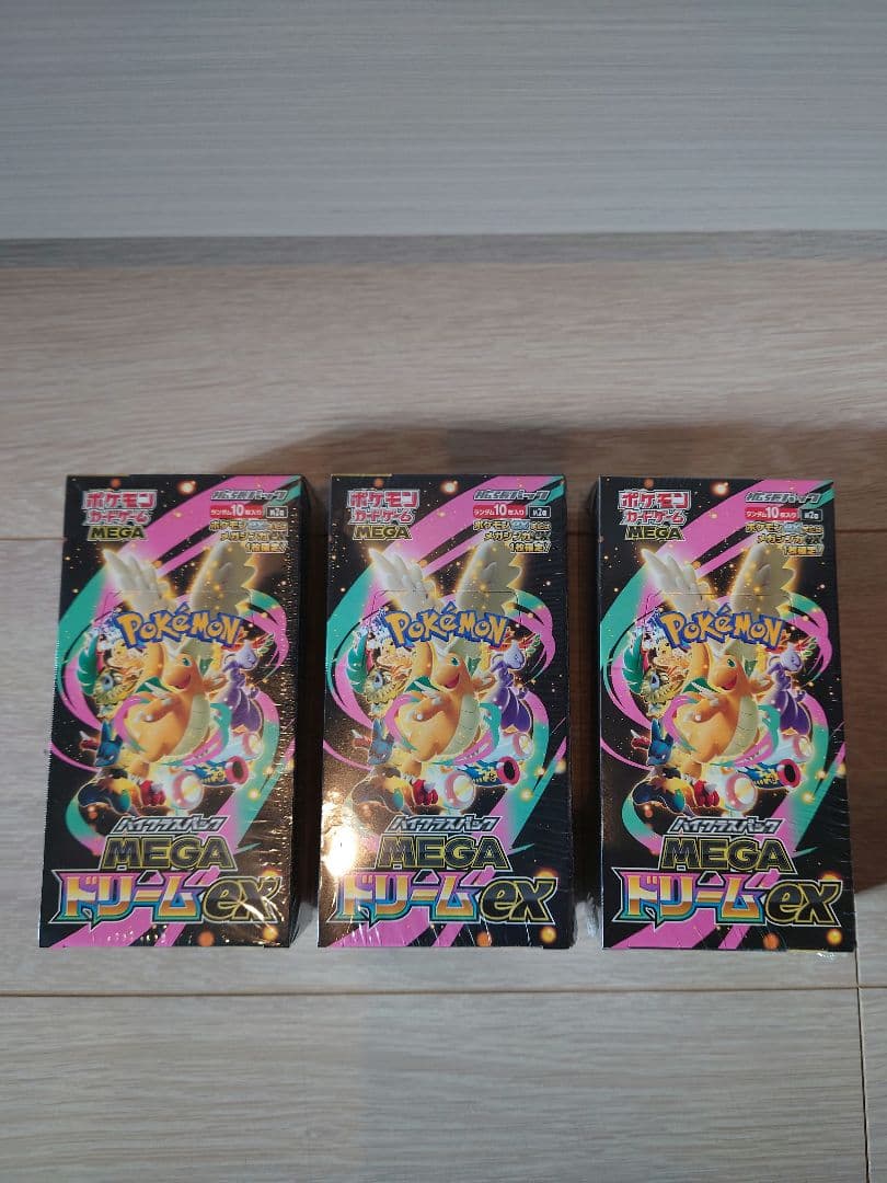 【新品未開封】ポケモンカード MEGAドリームEX 3BOXシュリンク付き