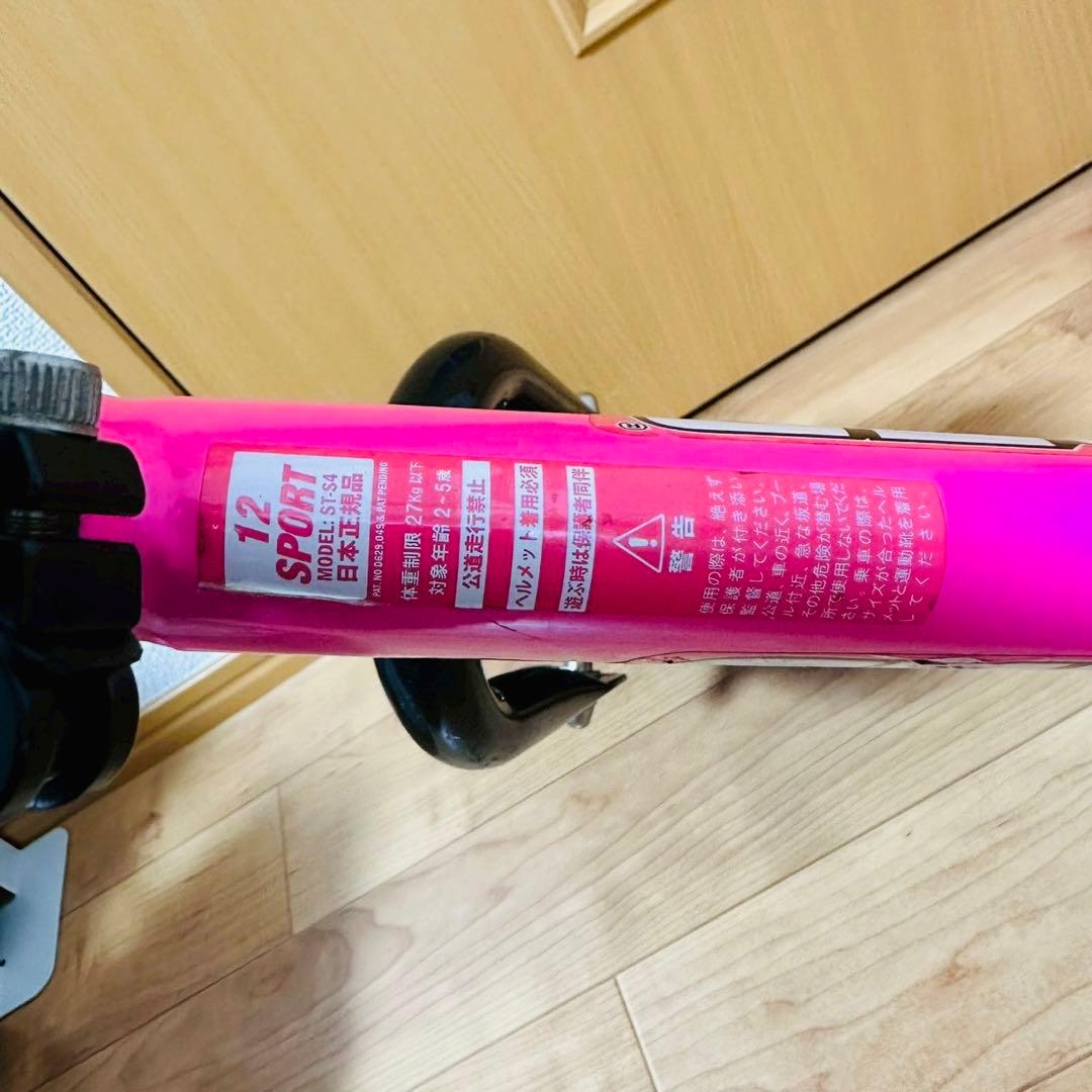 美品✨STRIDER SPORT ストライダー 12 国内正規品カスタムピンク