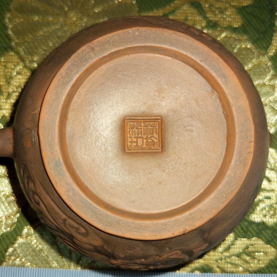 【最終価格】 中国　紫砂朱泥　在銘入　刻入急須水滴