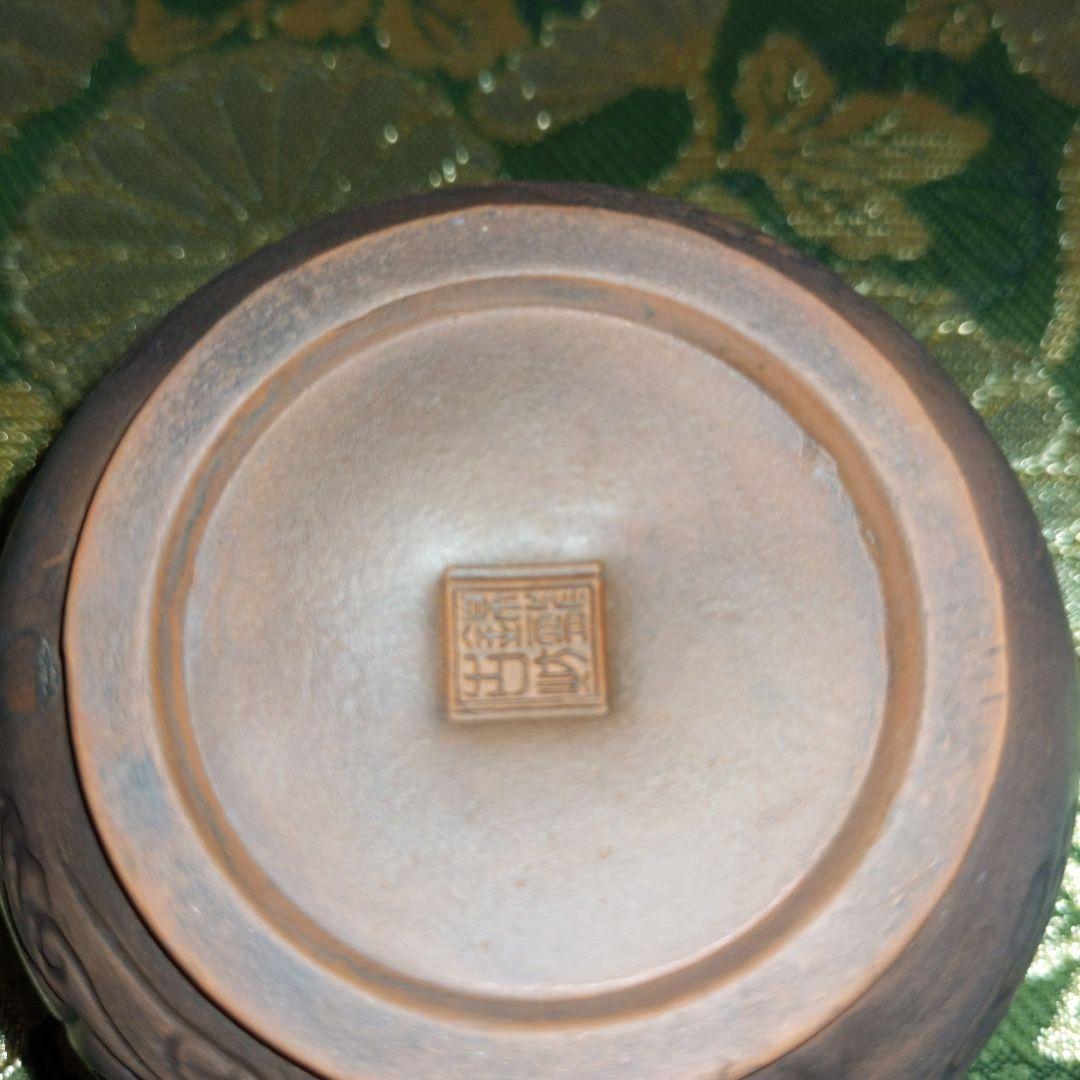 【最終価格】 中国　紫砂朱泥　在銘入　刻入急須水滴