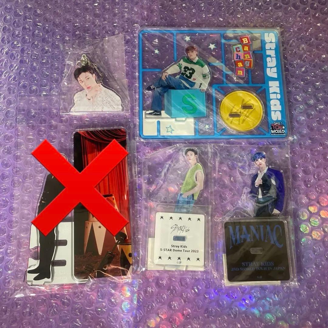 Stray Kids スキズ バンチャン アクリルスタンド アクスタ セット