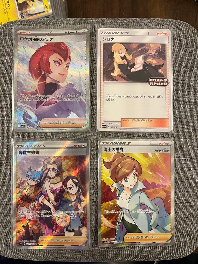 ポケモンカード　まとめ