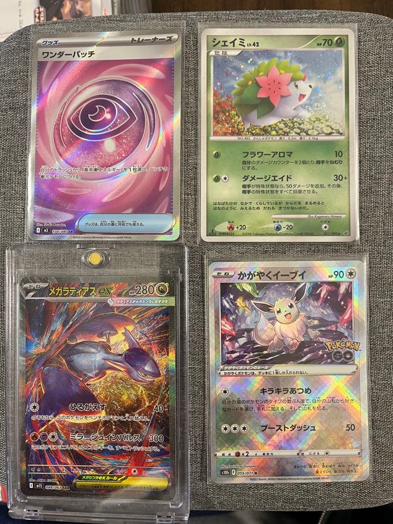 ポケモンカード　まとめ