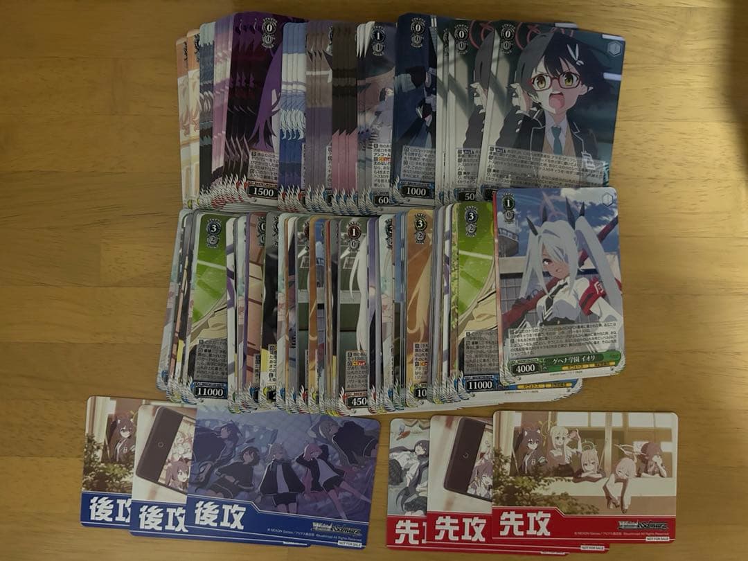 ヴァイス　ブルーアーカイブthe Animation RR以下4コン　マーカー付