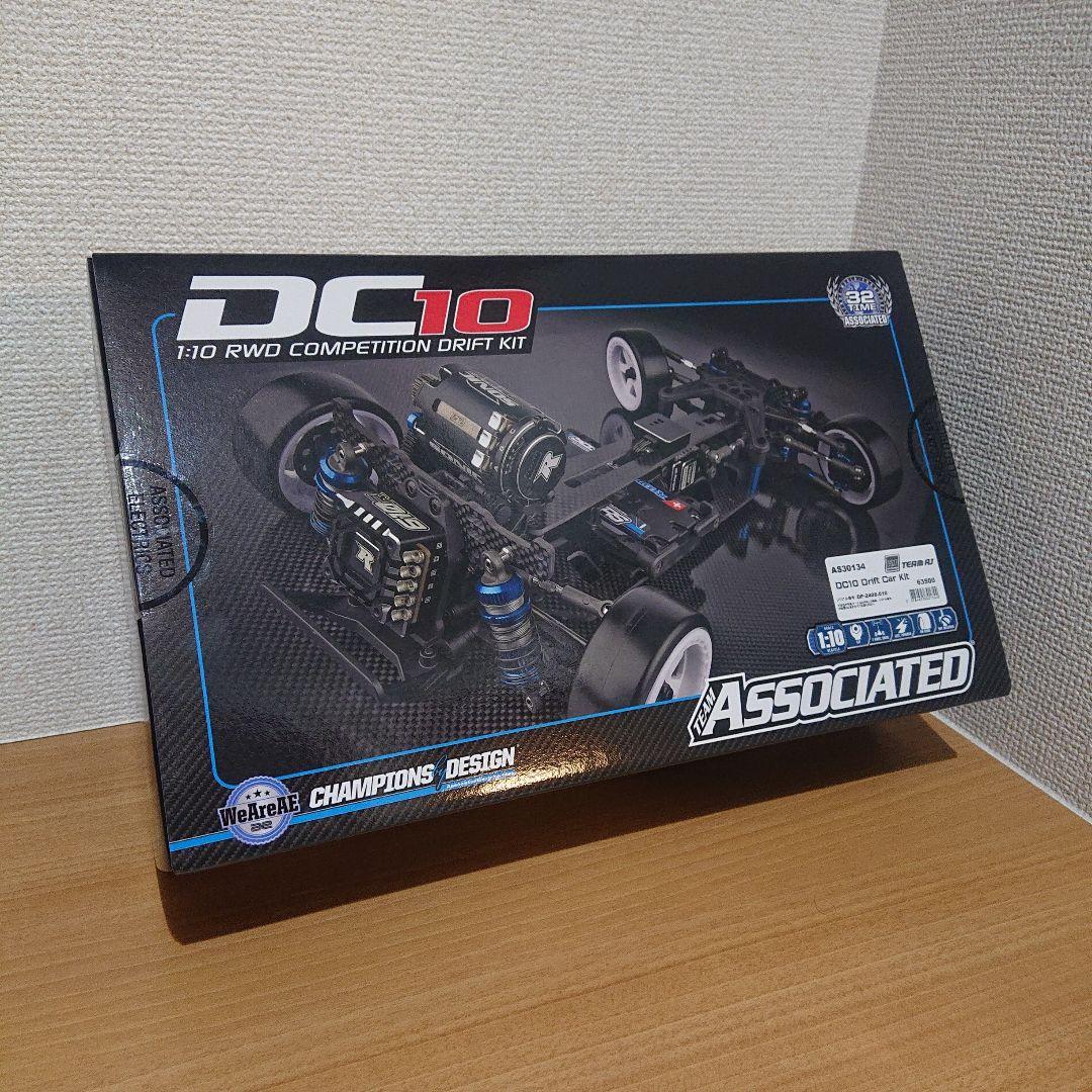 アソシ DC10 DriftCar kit 未使用未開封