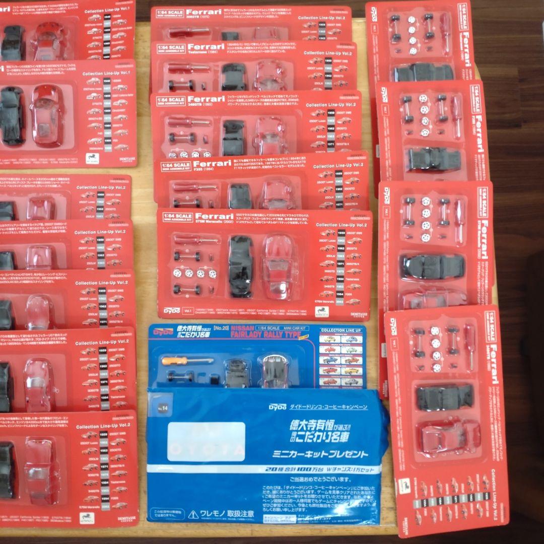 17日迄　ダイドー　Ferrari ミニカー vol.1·2　20個セット＋6個