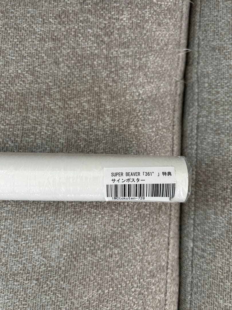 SUPER BEAVER サイン入りポスター　361°