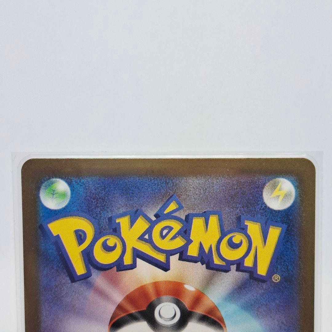 【極美品】ゼクロムex BWR SV11B ブラックボルト174/086