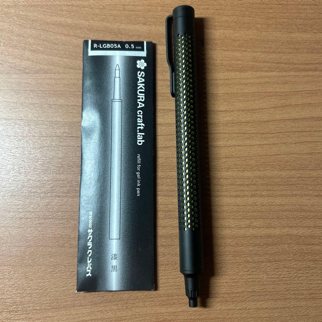 サクラクラフトラボ009 ネビュラブラック　替え芯付