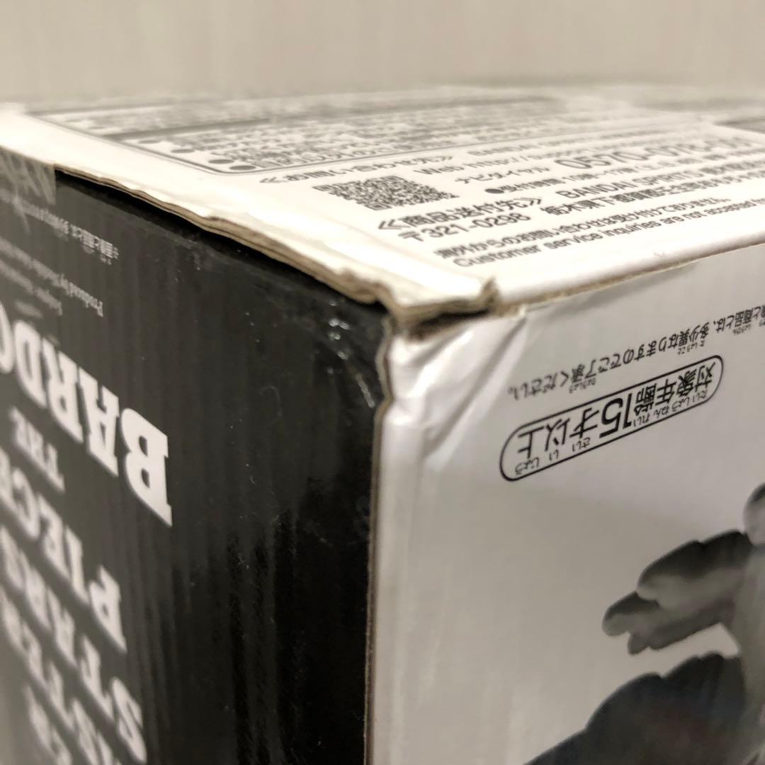 SMSP バーダック 01 A賞