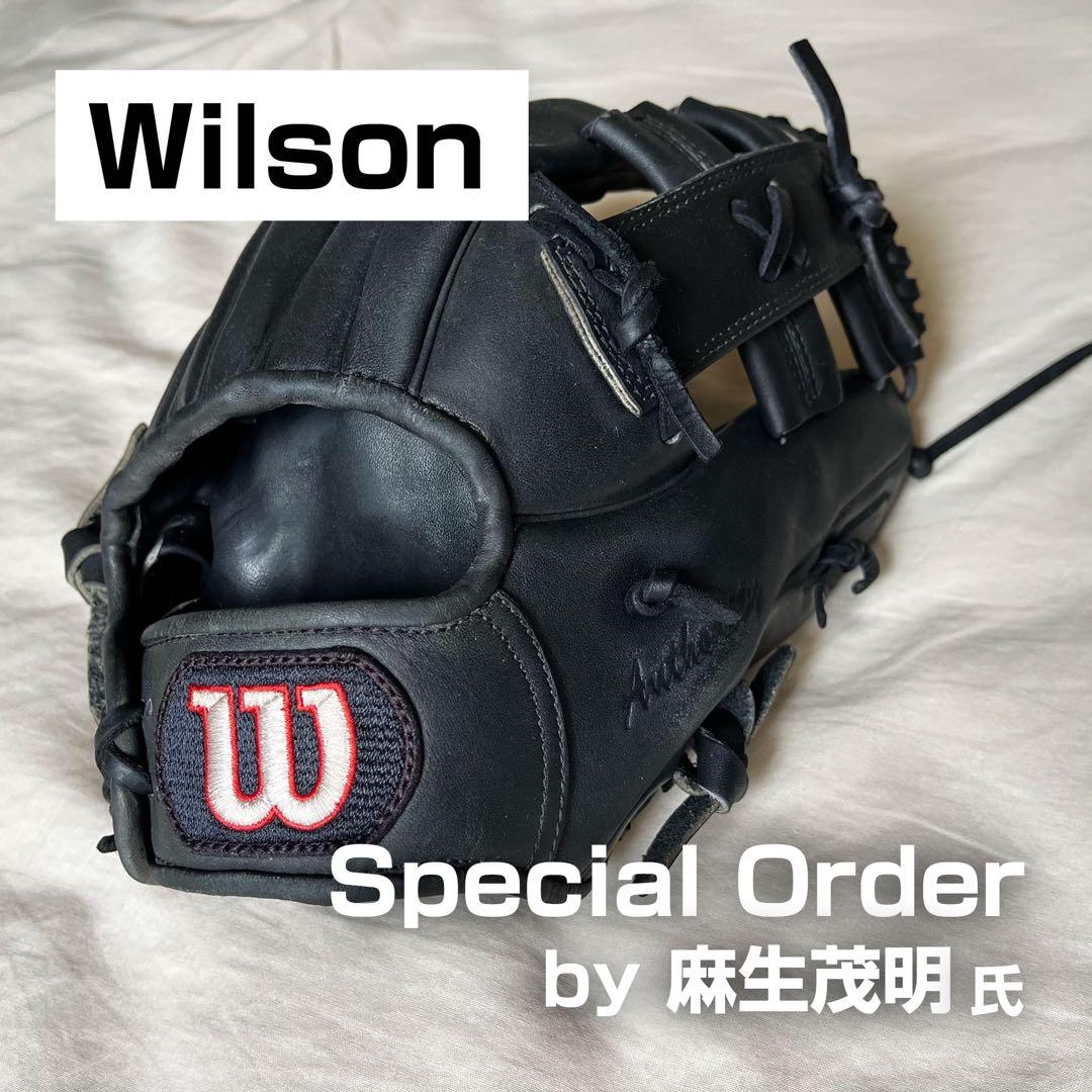 Wilson 特注グローブ 麻生茂明氏　軟式用　オーダー　内野用