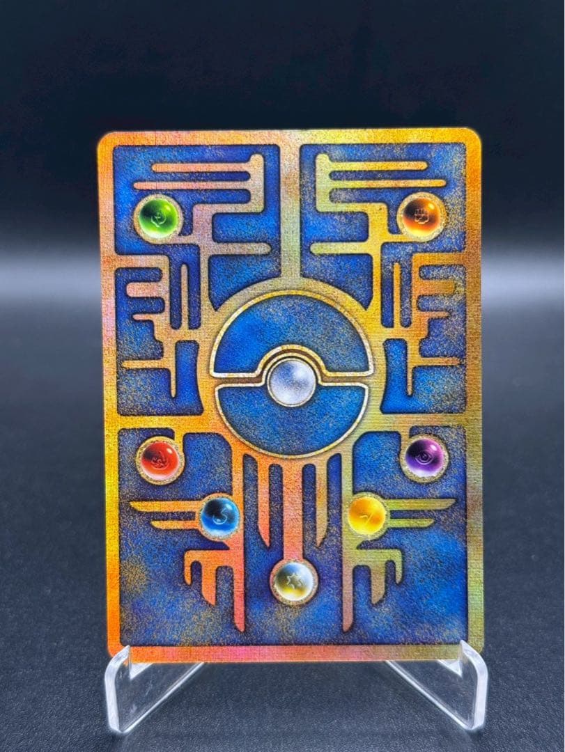 ポケモンカード　古代ミュウ　修正版前期　Nintendo 1998版