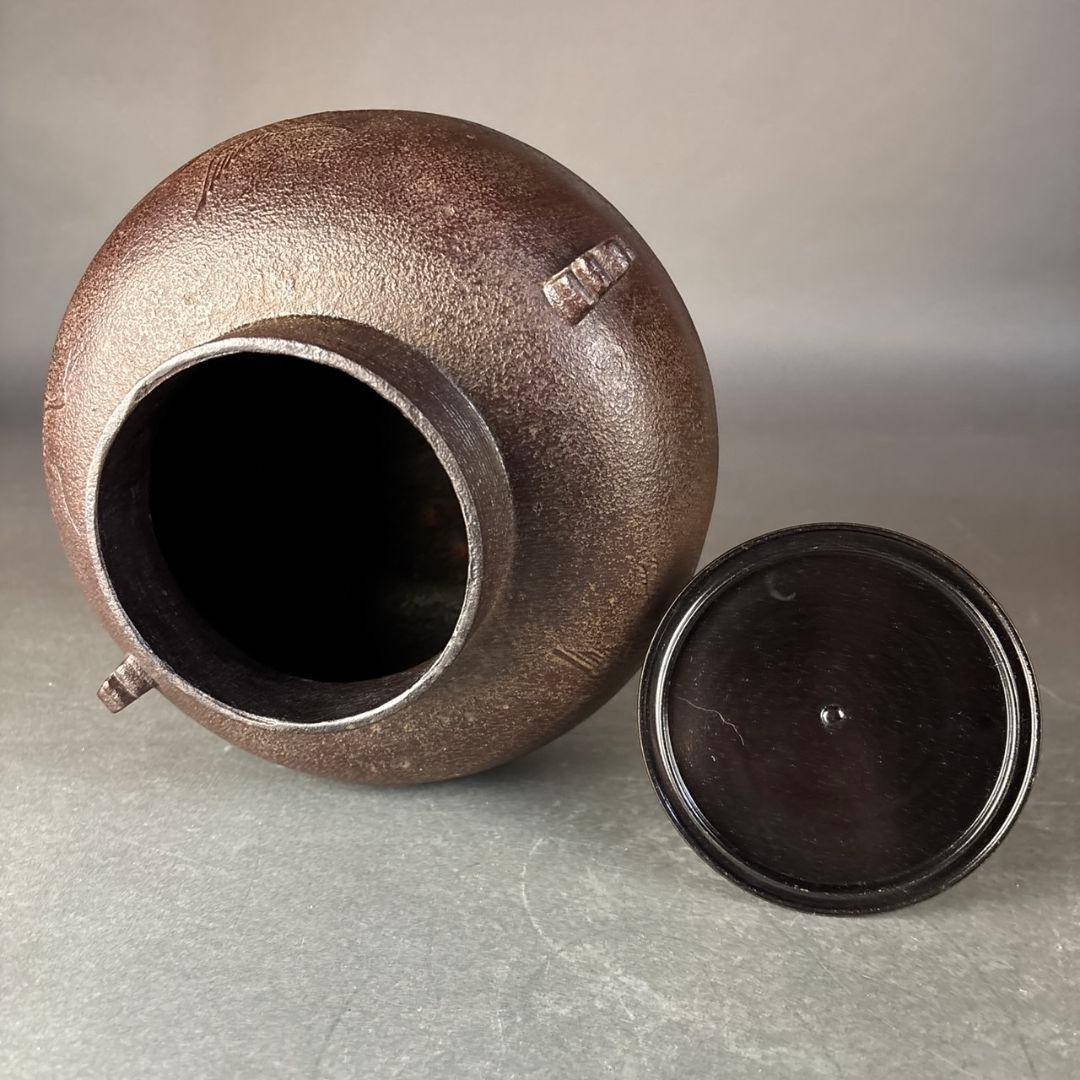 加藤了三　鶴雲釜