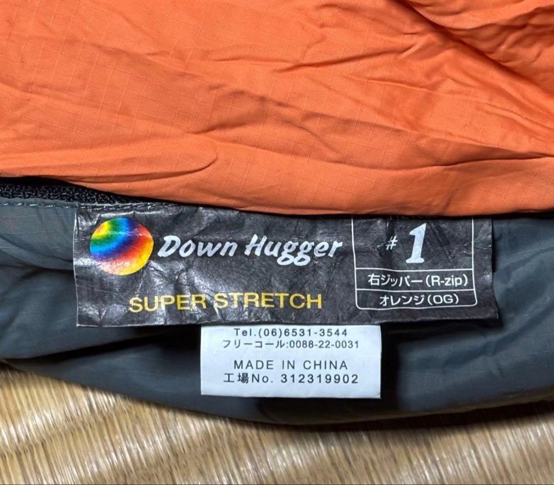 モンベル ダウンハガー #1 シュラフ 寝袋 ストレッチ mont-bell