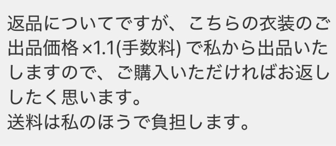 【かおり様ご専門 返品用】ベリーダンス 衣装とアクセサリーのセット