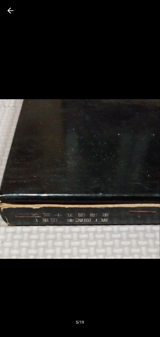 浮世絵名作選集 広重 北斎 歌麿 3冊セット