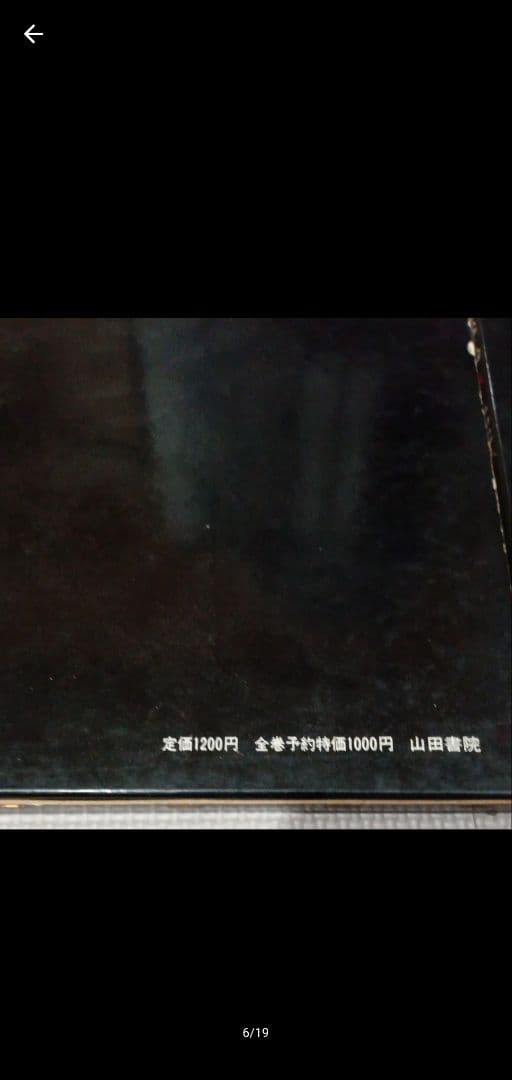 浮世絵名作選集 広重 北斎 歌麿 3冊セット