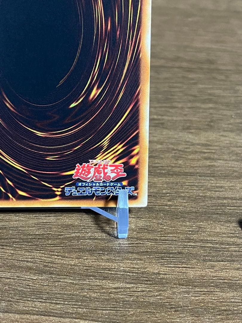 だ*ー様 神炎皇ウリア レリーフ 遊戯王【SOI-JP001】