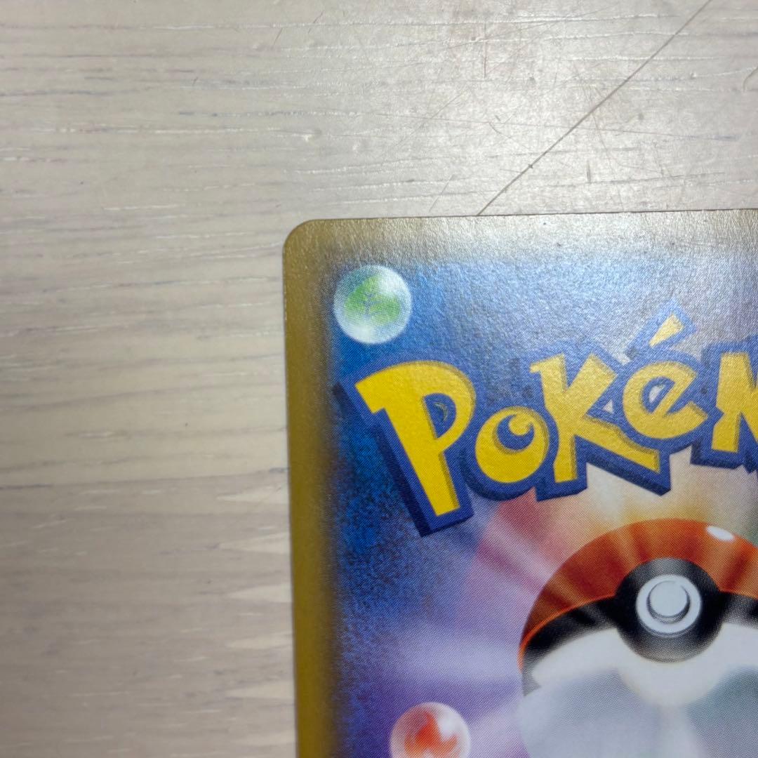 ピカチュウ　chr ドリームリーグ