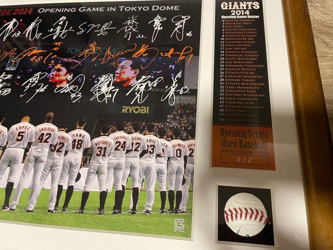 【限定500】巨人ジャイアンツ　2014開幕シリーズ写真パネル　実使用ボール入り