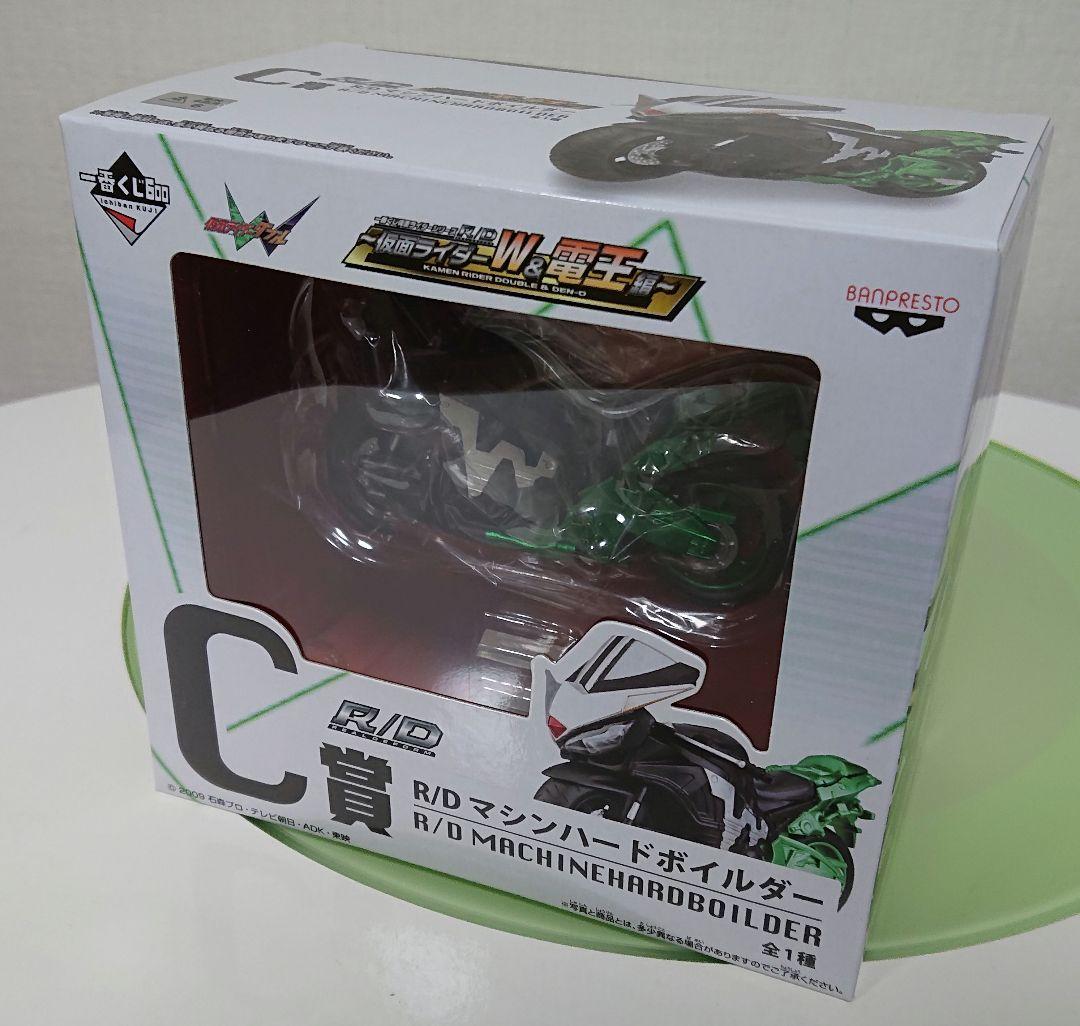 【未使用】R/D仮面ライダーダブル 3種類セット 一番くじ