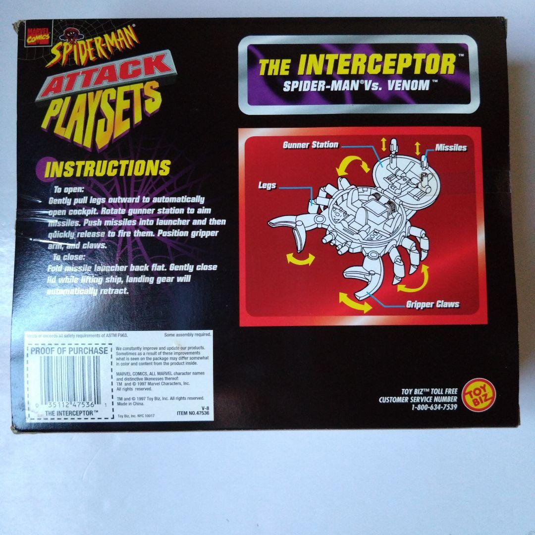 スパイダーマン アタックプレイセット THE INTERCEPTOR