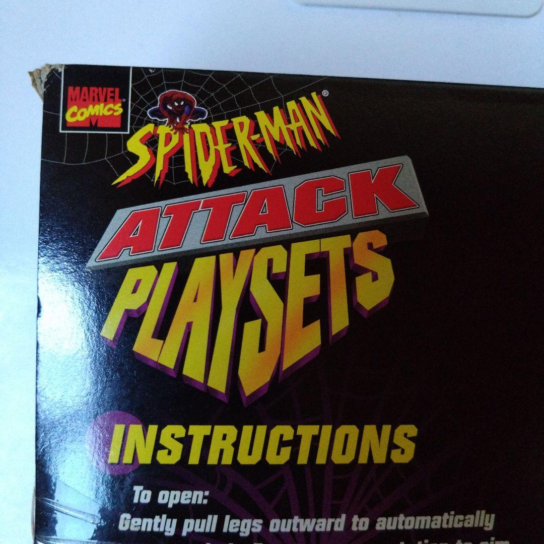 スパイダーマン アタックプレイセット THE INTERCEPTOR