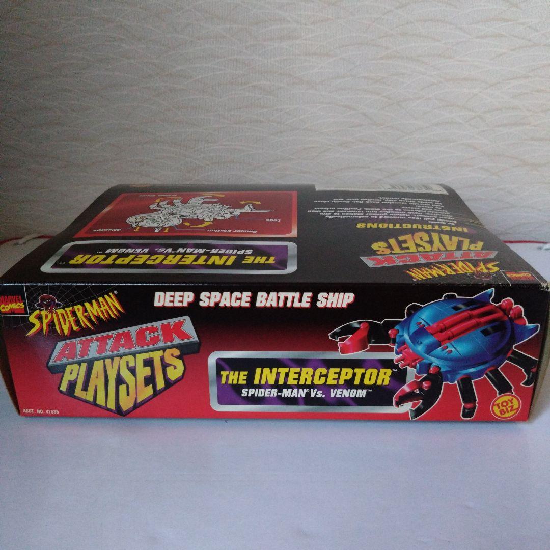 スパイダーマン アタックプレイセット THE INTERCEPTOR