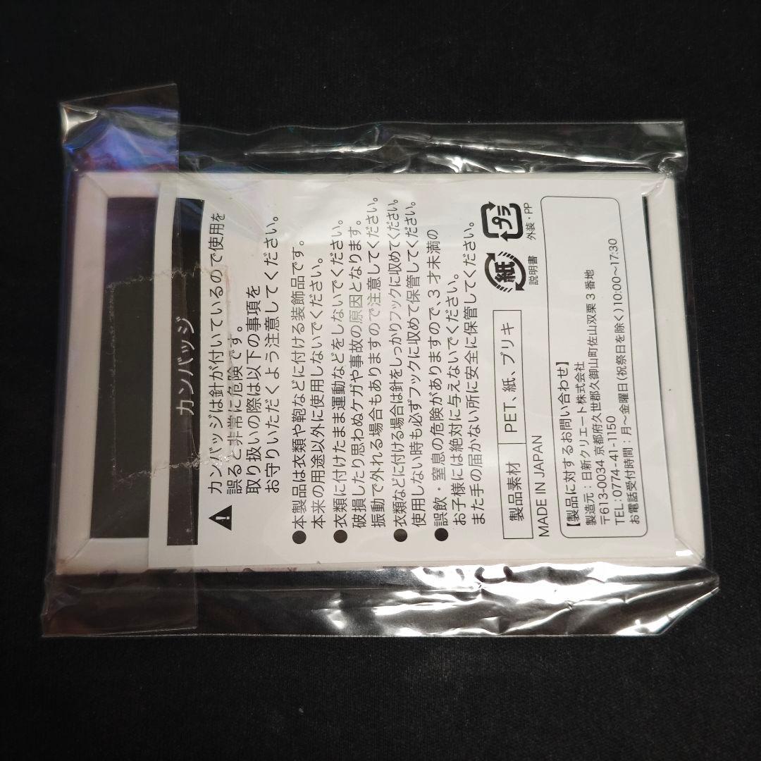 DIABOLIK LOVERS ディアボリックラヴァーズ バッジ アズサ