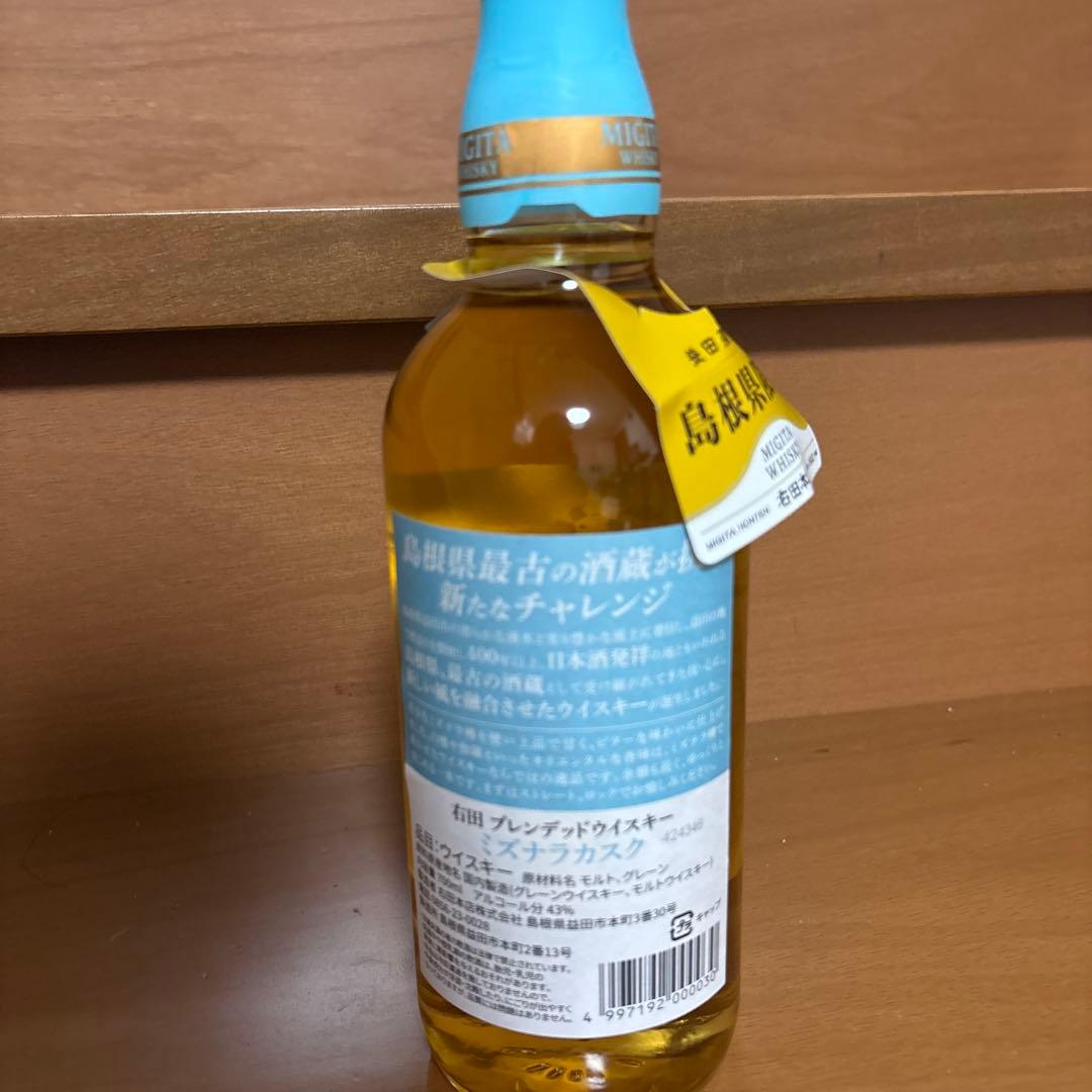 島根県限定 右田ウイスキー 3本セット