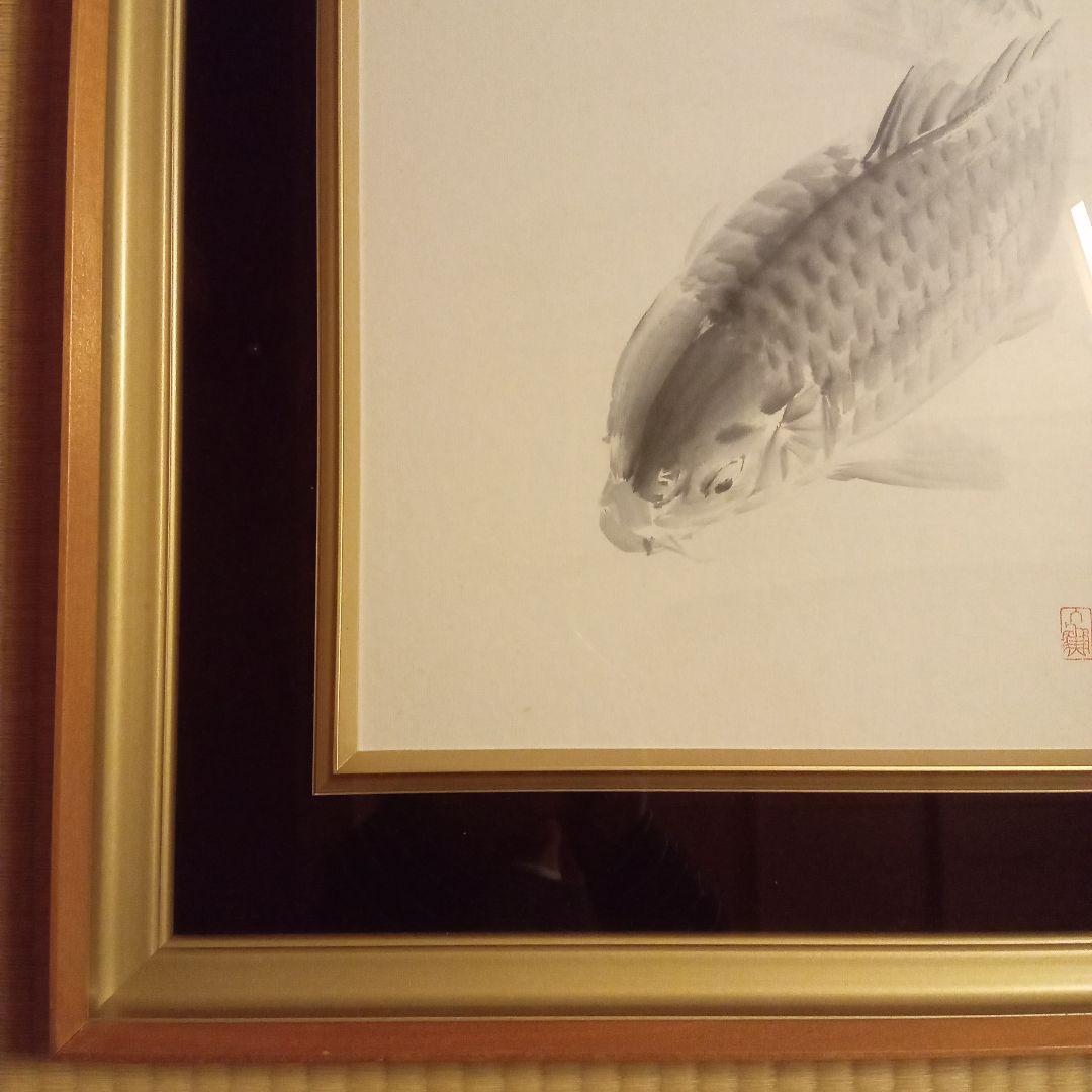 【真作】 名品 ( 鯉の光達 ) 森田光達 ( 遊鯉 ・ 箱付属 )