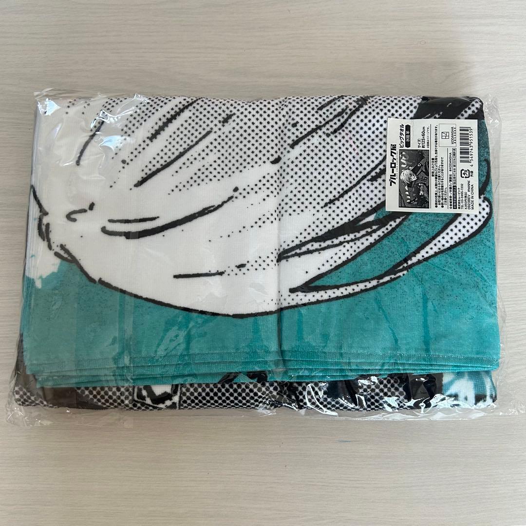 ブルーロック　氷織羊　ビッグタオル