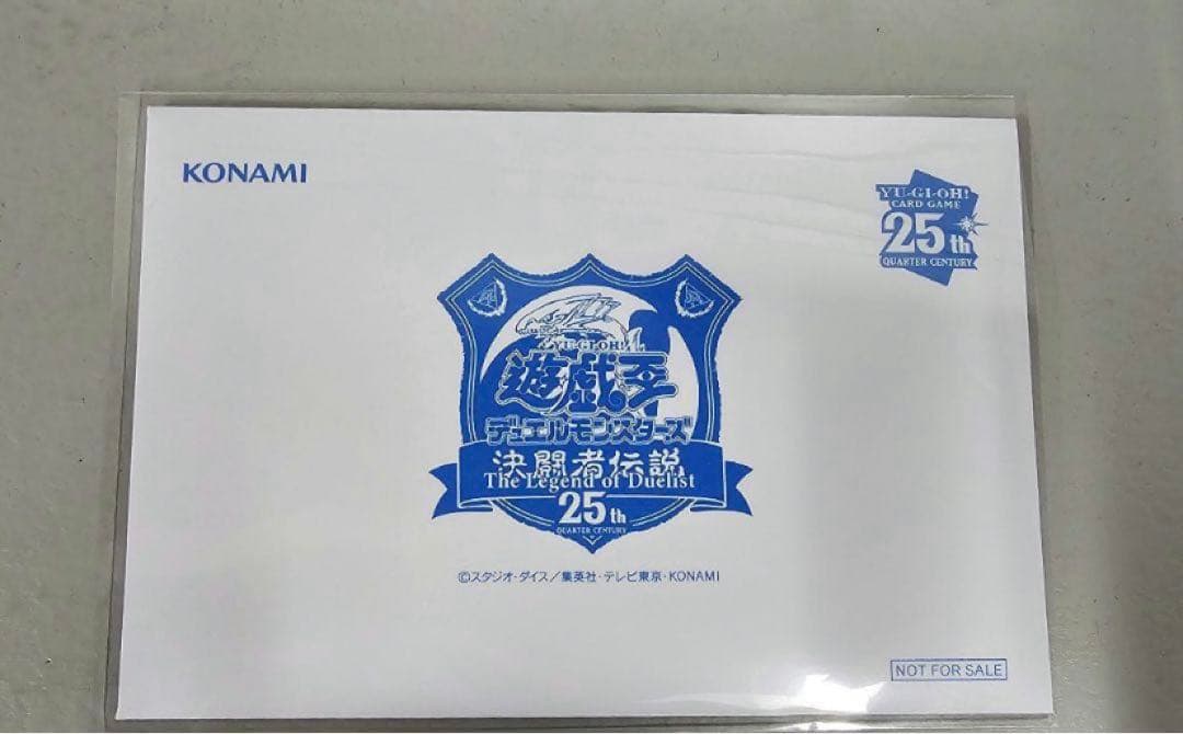 決闘者伝説 プロモ ブルーアイズホワイトドラゴン 青眼の白龍  25th 未開封