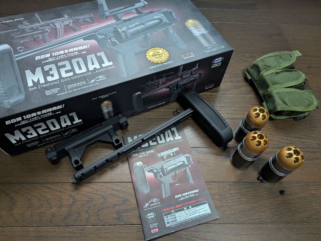 東京マルイ M320A1 グレネードランチャー
