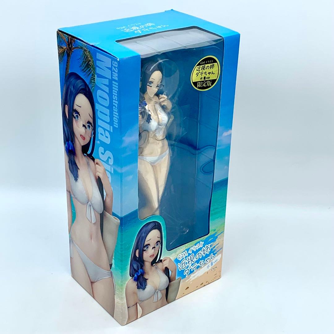 ユニオンクリエイティブ 近視の姉 水着ver 限定版