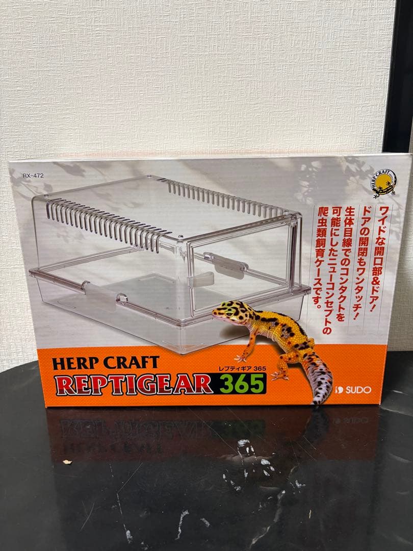 レプティギア365×3
