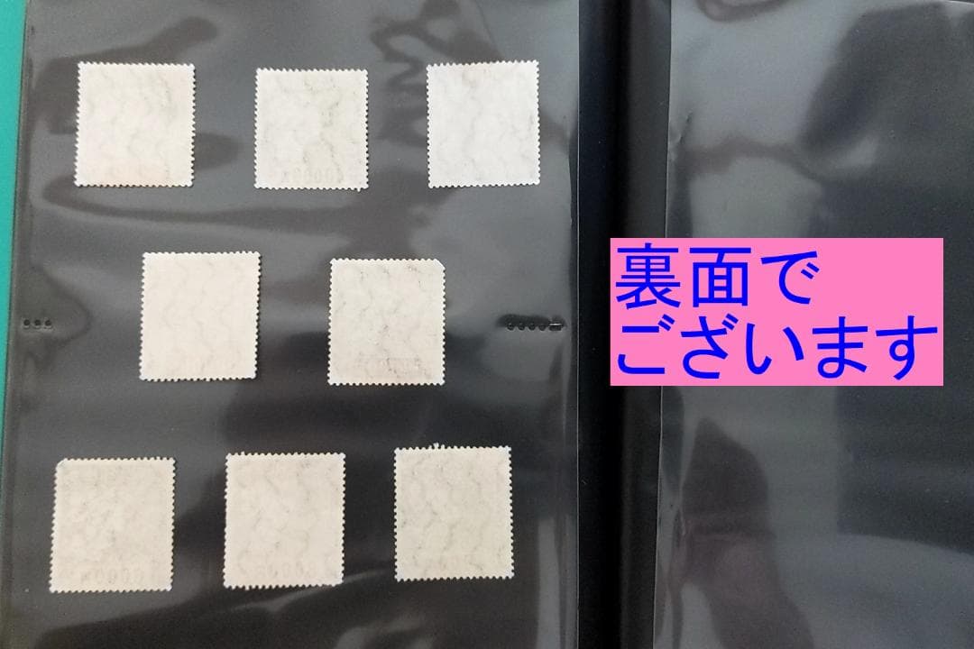 【毎日値下げ】使用済み収入印紙　６万円✕１枚、４万円✕２枚、１万円✕２枚、計８枚