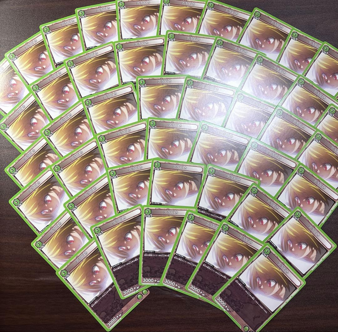 ひ*た様 クラピカ 192枚 ハンターハンター HUNTER×HUNTER