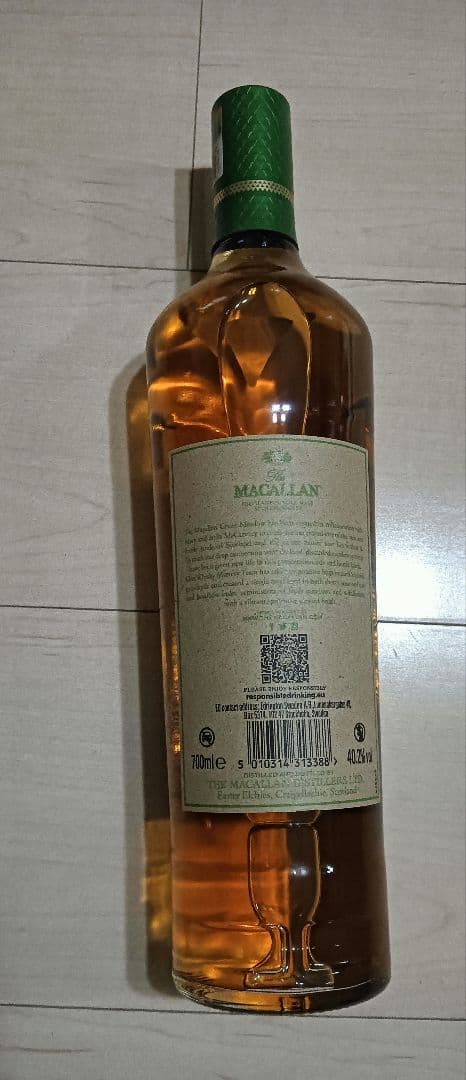 ウイスキー MACALLAN THE HARMONY COLLECTION 700ml