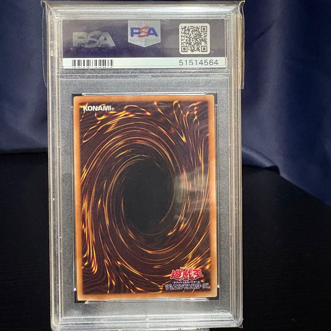 PSA10 真紅眼の黒竜 20th レッドアイズブラックドラゴン