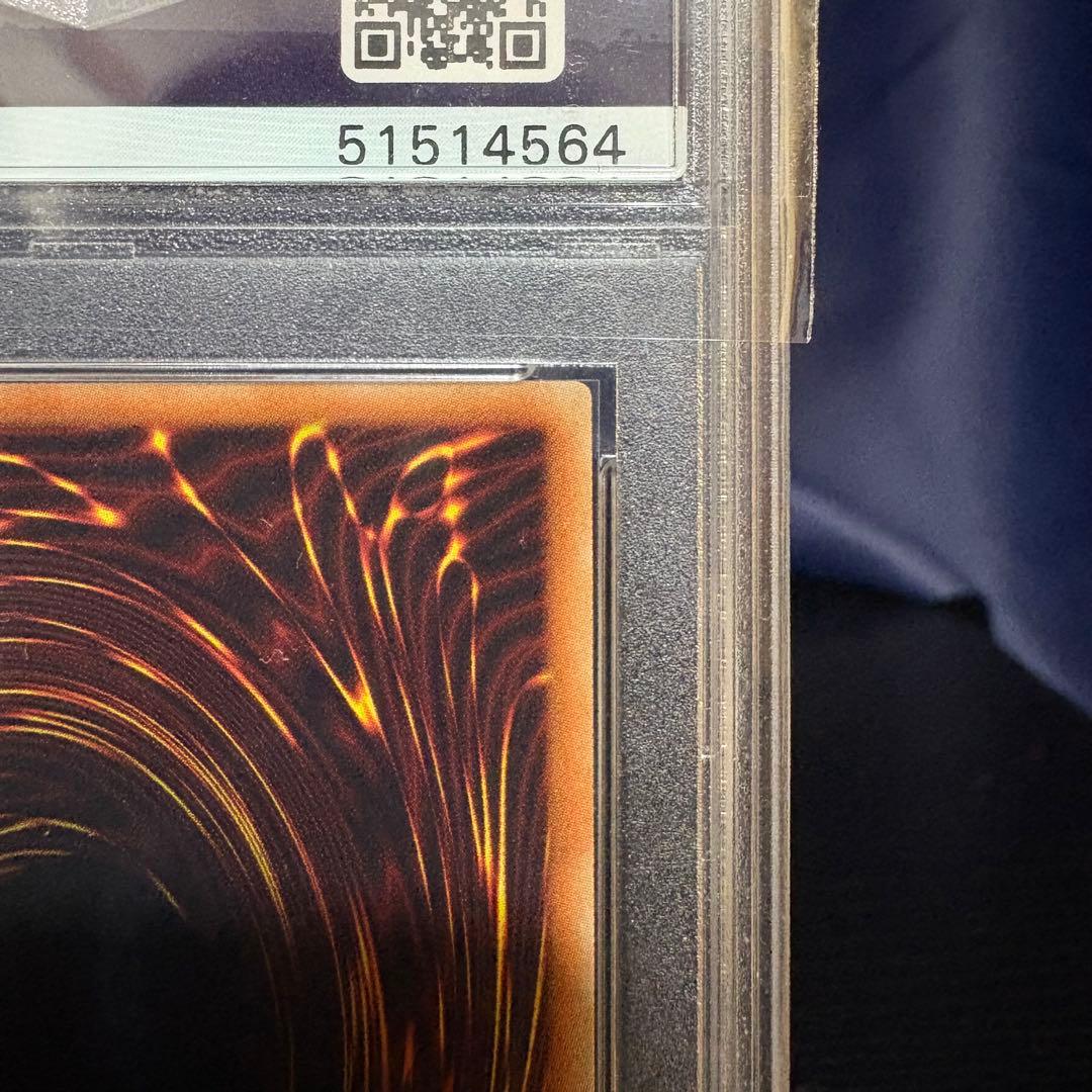 PSA10 真紅眼の黒竜 20th レッドアイズブラックドラゴン