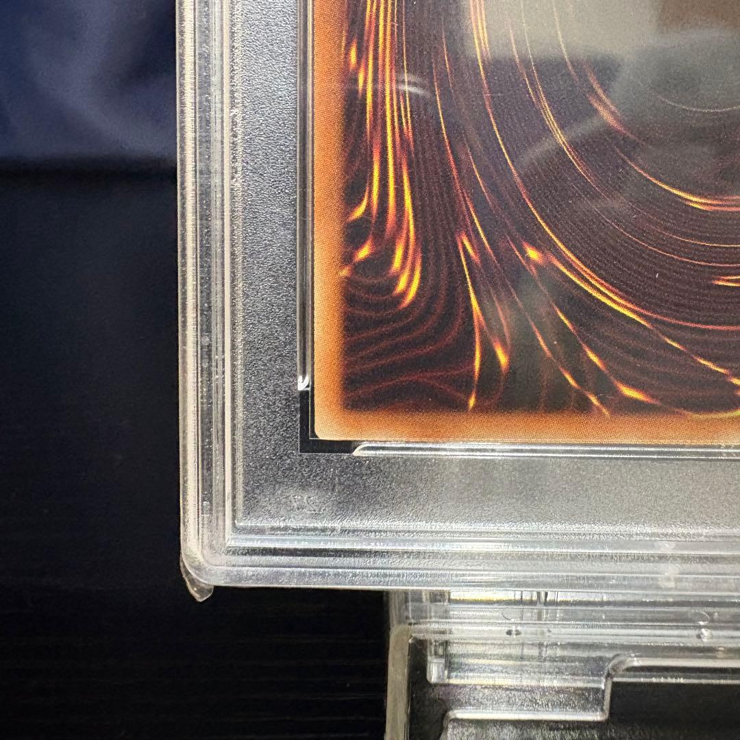 PSA10 真紅眼の黒竜 20th レッドアイズブラックドラゴン