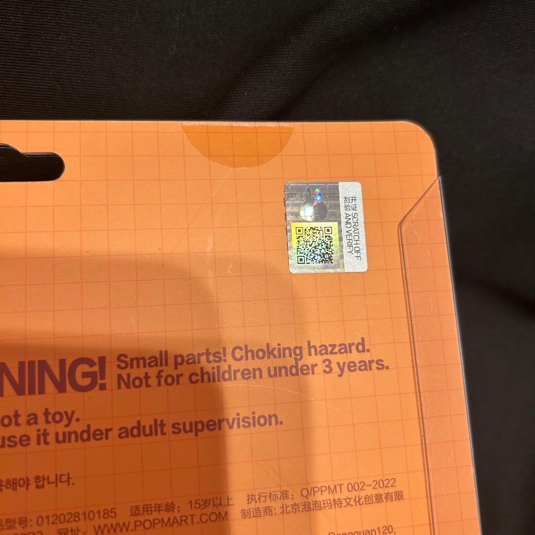 クライベイビーさくらんぼ　ラブブ　エビフライ