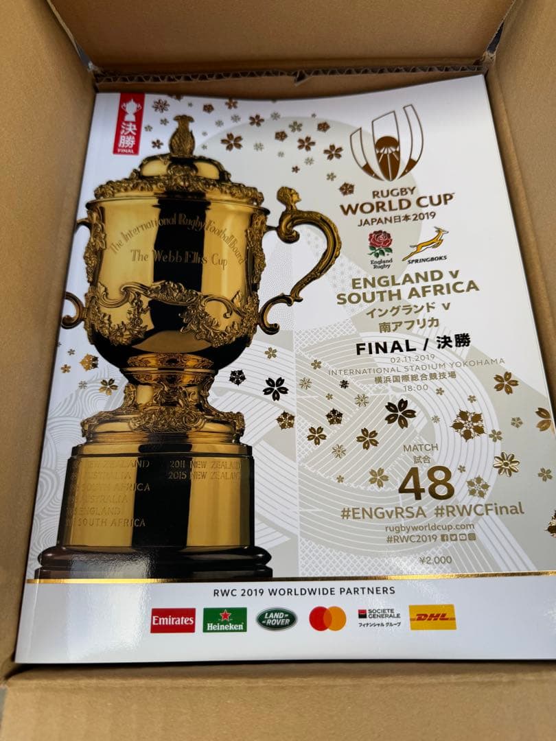 2019年 ラグビーW杯 日本大会 マッチデープログラム 全45試合フルセット