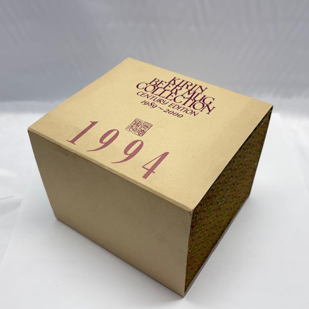 ②景徳鎮 キリンビアマグコレクション 1994 粉彩牧丹胡蝶図 ビアマグ