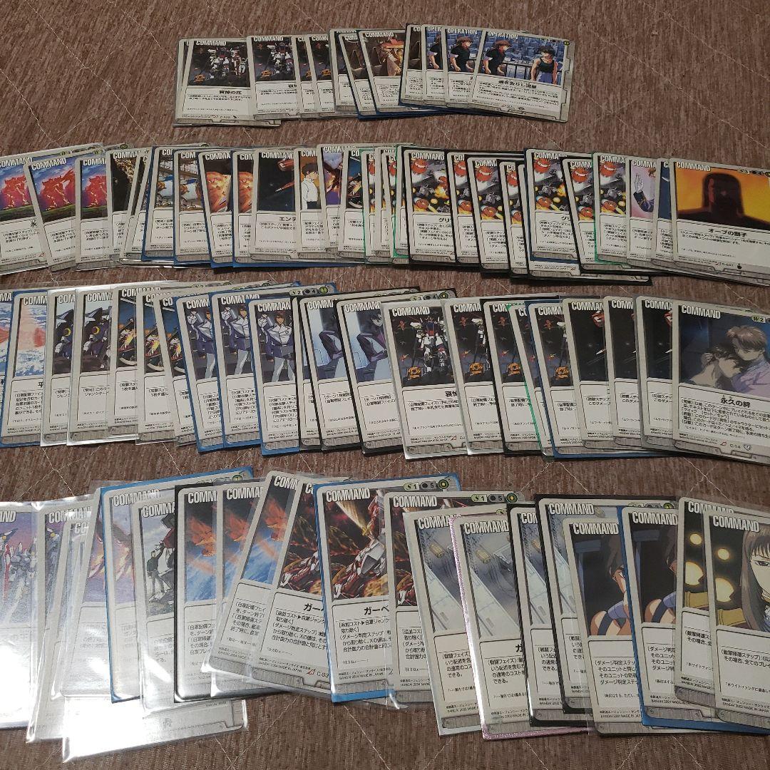 ガンダムウォー　カードまとめ売り