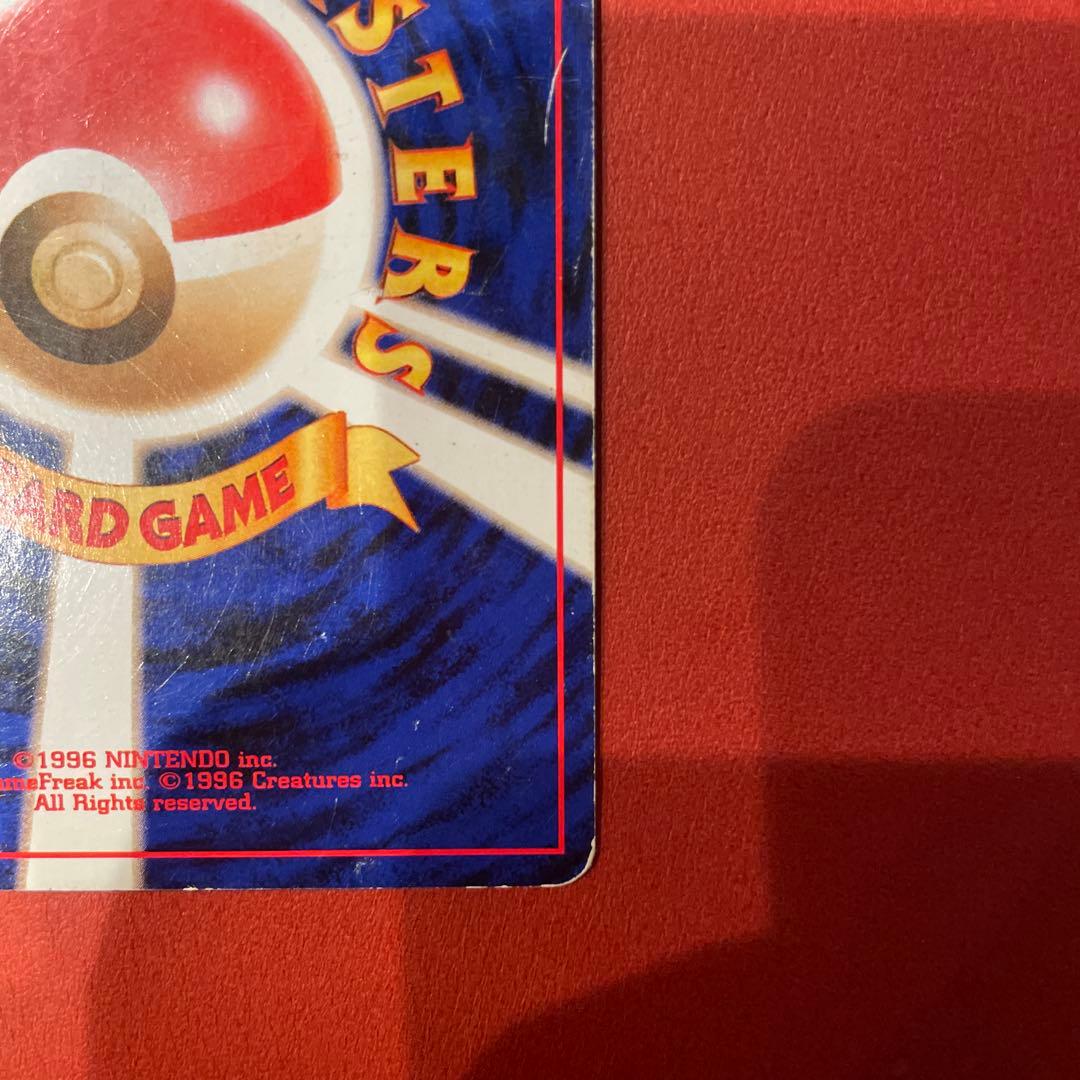 やさしいカイリュー ★ 拡張パック第4弾 闇、そして光へ…