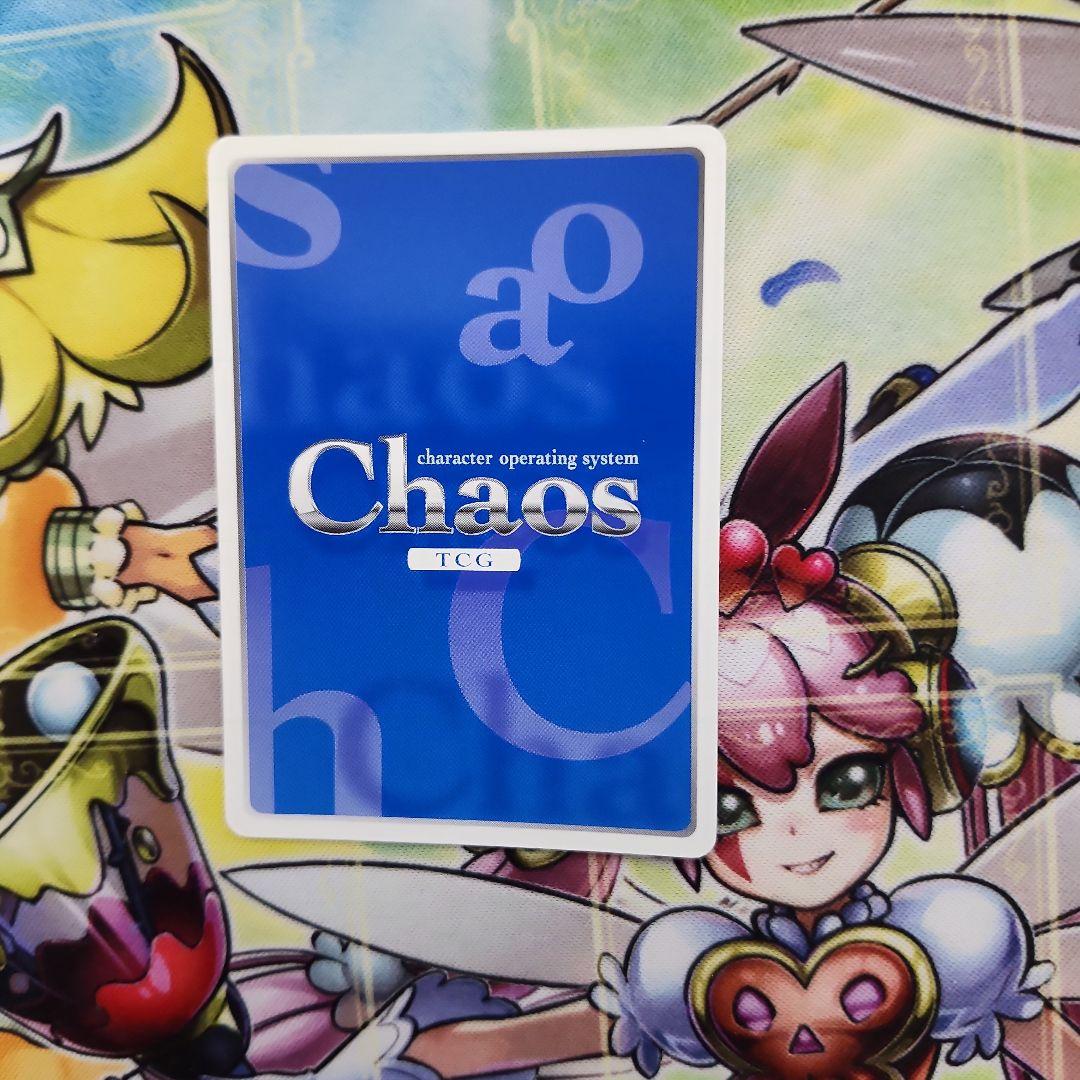 Chaos TCG 　真恋姫無双　呉　精鋭工作員明命　 SP　サイン